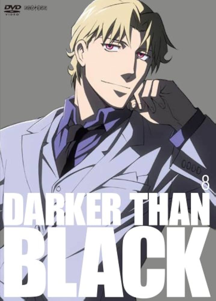 Darker Than Black: 黒の契約者 DVD Amazon.co.jp: DARKER THAN BLACK -黒の契約者- 8 [DVD] : 木内